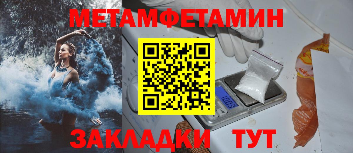 АМФ VHQ Кирово-Чепецк