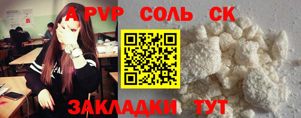 Экстази Кирово-Чепецк