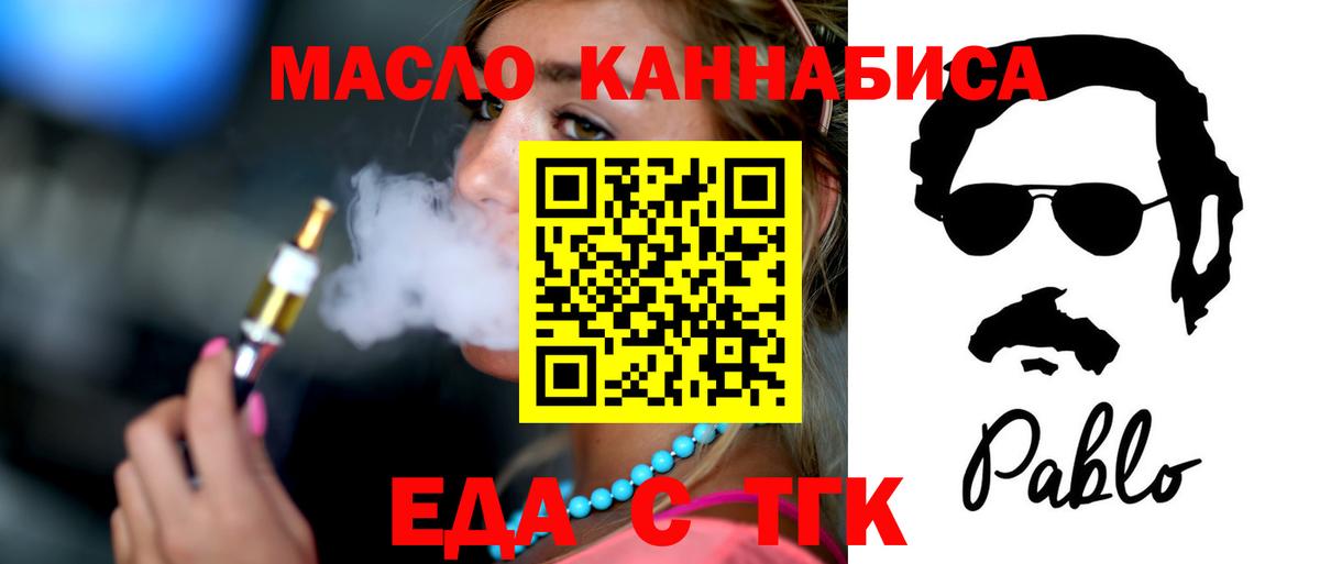 Canna-Cookies конопля Кирово-Чепецк