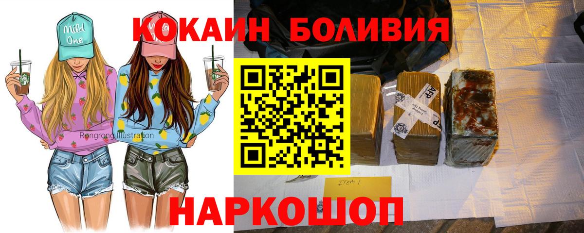 КОКАИН 99% Кирово-Чепецк
