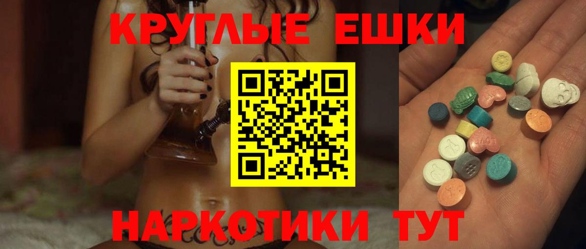 ЭКСТАЗИ VHQ  гидра как зайти  Ecstasy  Кирово-Чепецк  Вход с VPN  дарнет шоп 