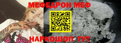 стаф Кунгур