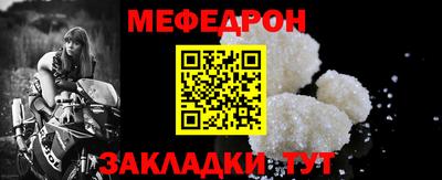 стаф Кунгур