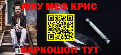 COCAINE Кумертау