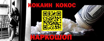 наркотики Кулебаки
