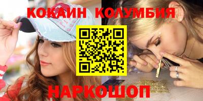 стаф Кунгур