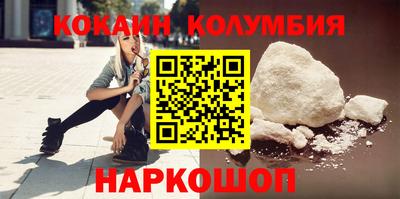 COCAINE Кумертау