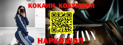 COCAINE Кумертау