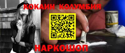 наркотики Кулебаки