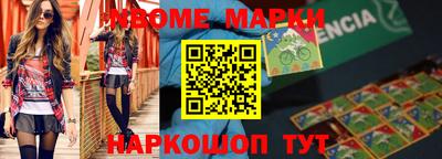 стафф Керчь
