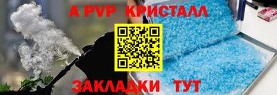 наркотики Кулебаки
