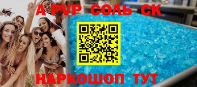 COCAINE Кумертау
