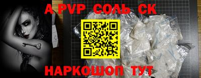 стаф Кунгур