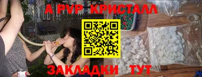 COCAINE Кумертау