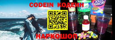 наркотики Кулебаки