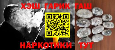 наркотики Кулебаки