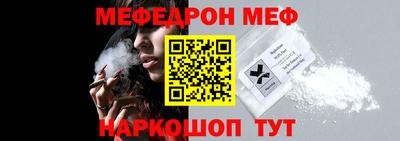 COCAINE Кумертау