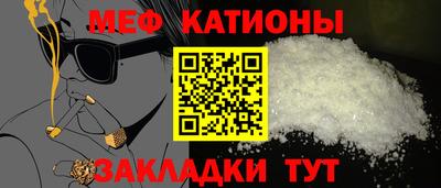 стаф Кунгур
