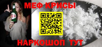 COCAINE Кумертау