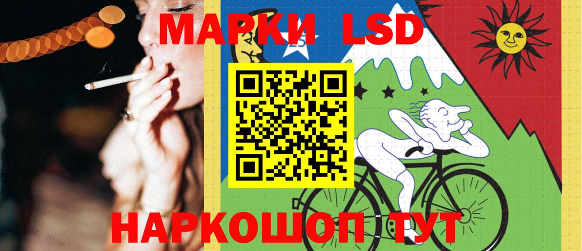 LSD-25 экстази кислота  Вход с VPN  Кирово-Чепецк  LSD-25 экстази кислота 