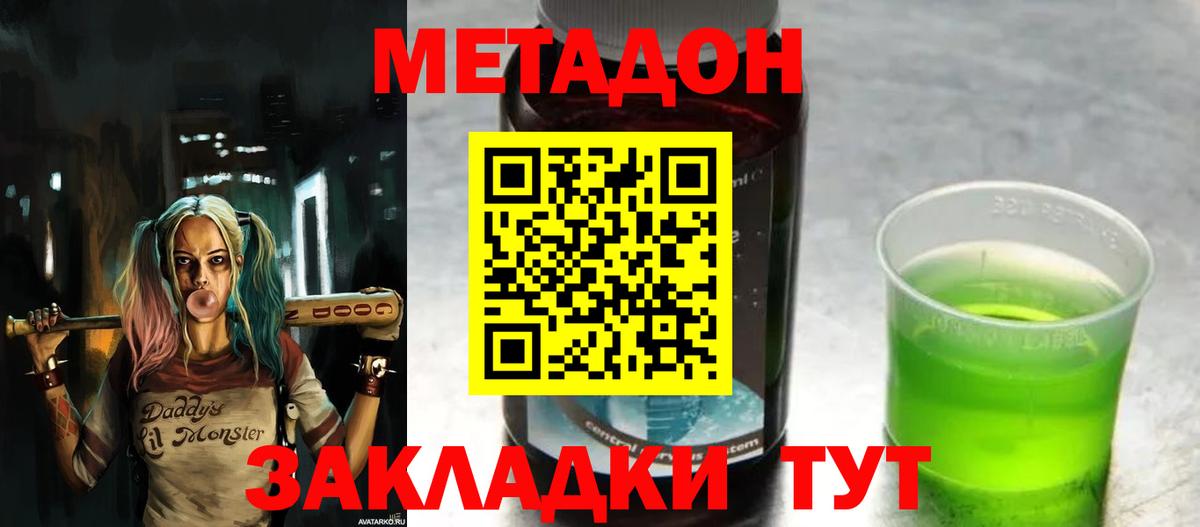 ГАШИШ  Вход с VPN  A PVP СОЛЬ кристаллы  Меф кристаллы  Лсд 25  Кирово-Чепецк  Бошки Шишки  Кокаин 
