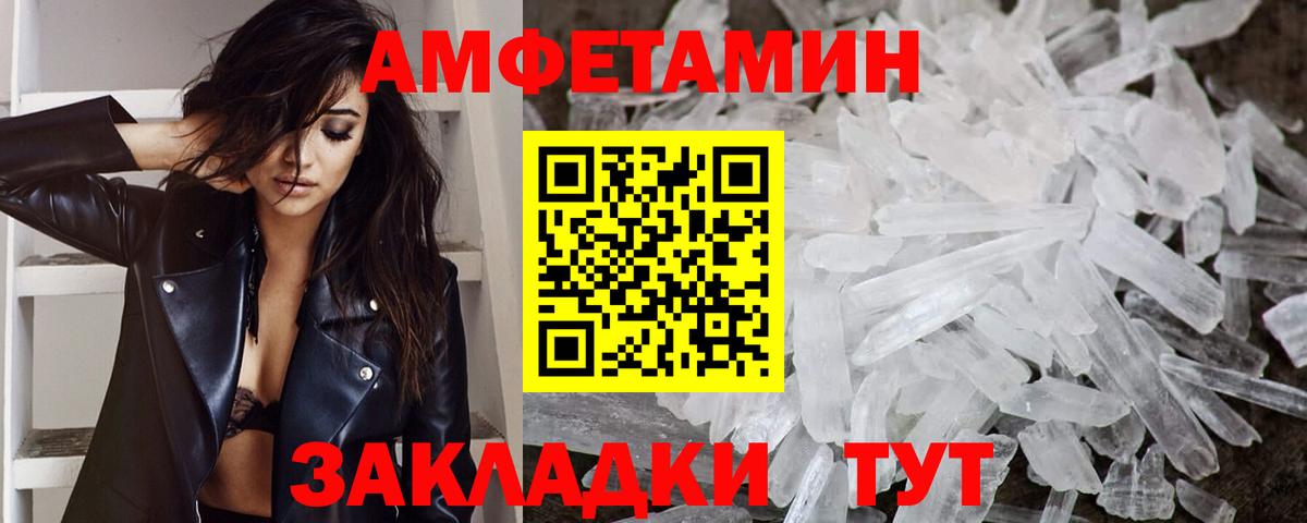 Первитин мет  Метамфетамин  Кирово-Чепецк  Первитин мет  Вход с VPN 