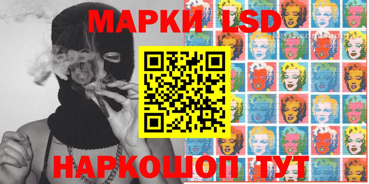 Марки NBOMe 1,5мг  Вход с VPN  Кирово-Чепецк 