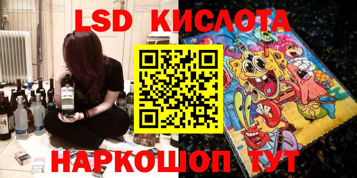 Марки 25I-NBOMe 1500мкг Кирово-Чепецк