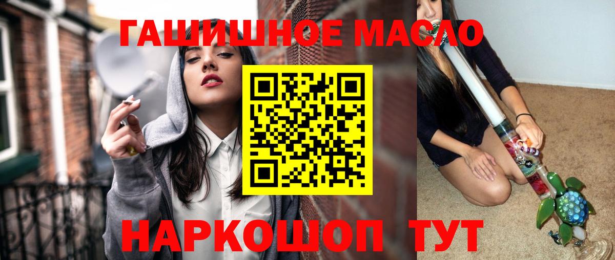 ТГК концентрат Кирово-Чепецк
