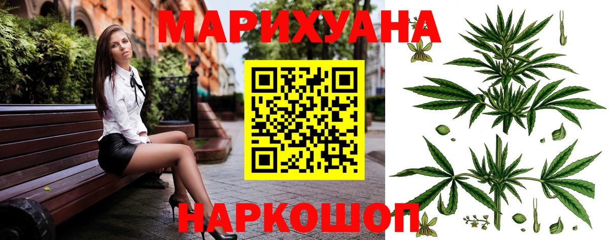 Конопля ГИДРОПОН  Вход с VPN  Канабис гибрид  МАРИХУАНА план  Кирово-Чепецк 